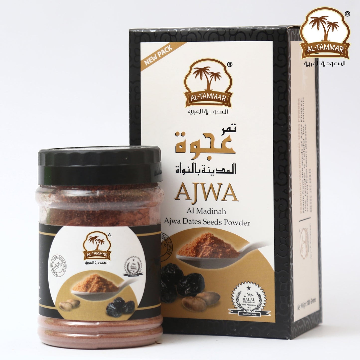 AL-Tammar - Safoof (ajwa Seed Powder)