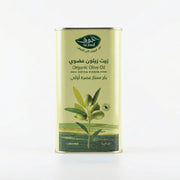 Al Jouf - Organic Olive Oil
