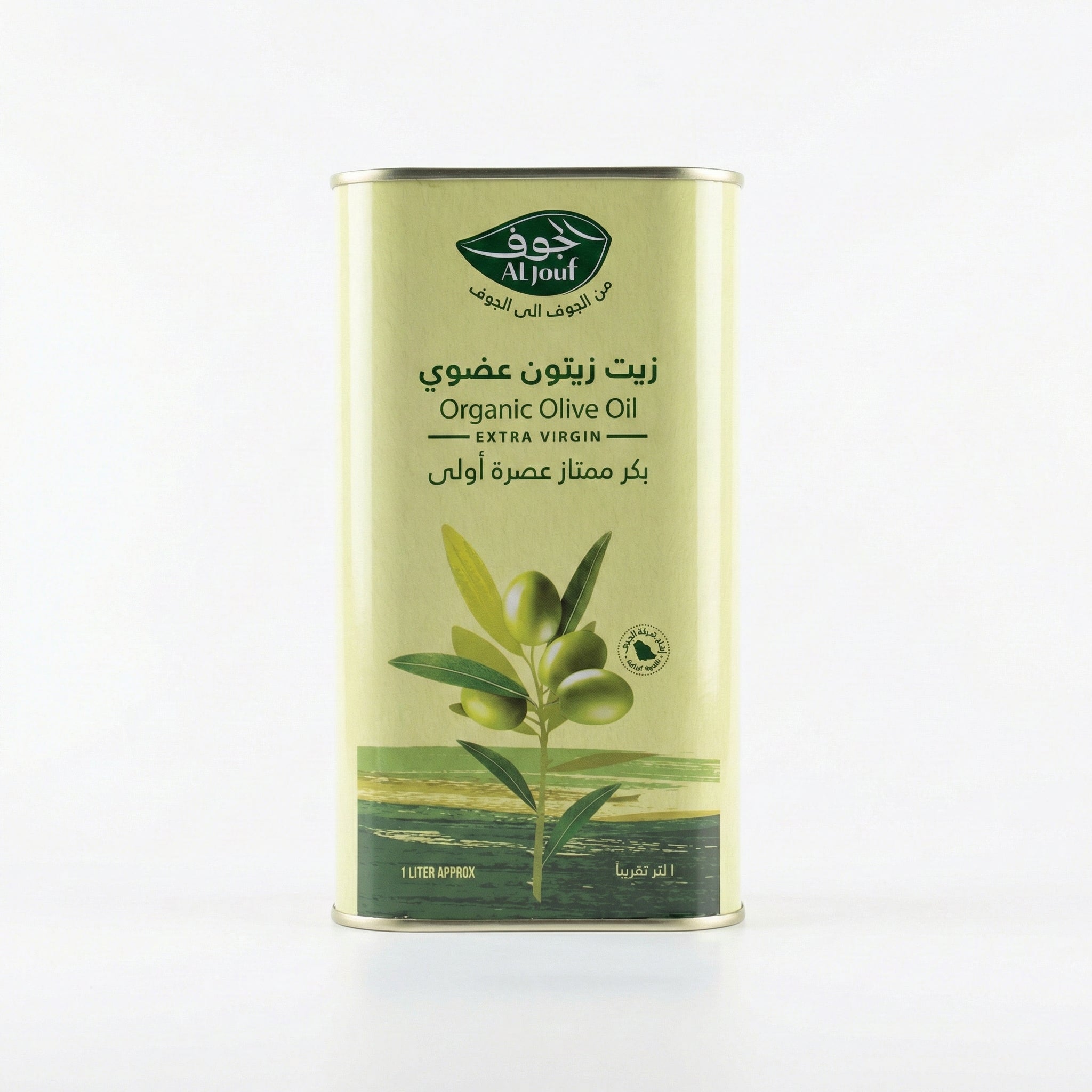 Al Jouf - Organic Olive Oil