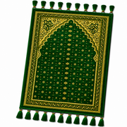Signature Luxury Prayer Mat